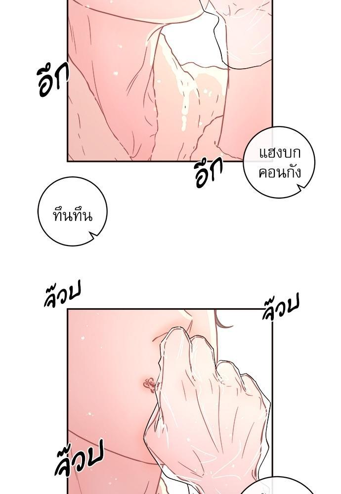 Doujin-Lc- อ่าน โดจิน มังฮวา เกาหลี ญี่ปุ่น จีน แปลไทย จีบหัวใจนายอัลฟ่า ตอนที่ 1 2 3 4 5 6 7 8 9 10 11 12 13 14 ฟรี ไม่มีโฆษณา อ่าน โดจิน Manhwa เกาหลี ญี่ปุ่น จีน เรามีครบ คัดมาให้เน้นๆ โดจิน 18+ รับประกันความฟินโดย  Doujin Lc