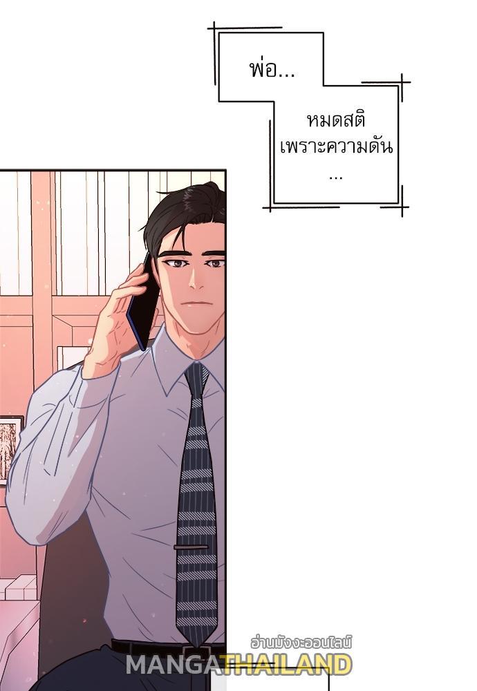 Doujin-Lc- อ่าน โดจิน มังฮวา เกาหลี ญี่ปุ่น จีน แปลไทย จีบหัวใจนายอัลฟ่า ตอนที่ 1 2 3 4 5 6 7 8 9 10 11 12 13 14 ฟรี ไม่มีโฆษณา อ่าน โดจิน Manhwa เกาหลี ญี่ปุ่น จีน เรามีครบ คัดมาให้เน้นๆ โดจิน 18+ รับประกันความฟินโดย  Doujin Lc