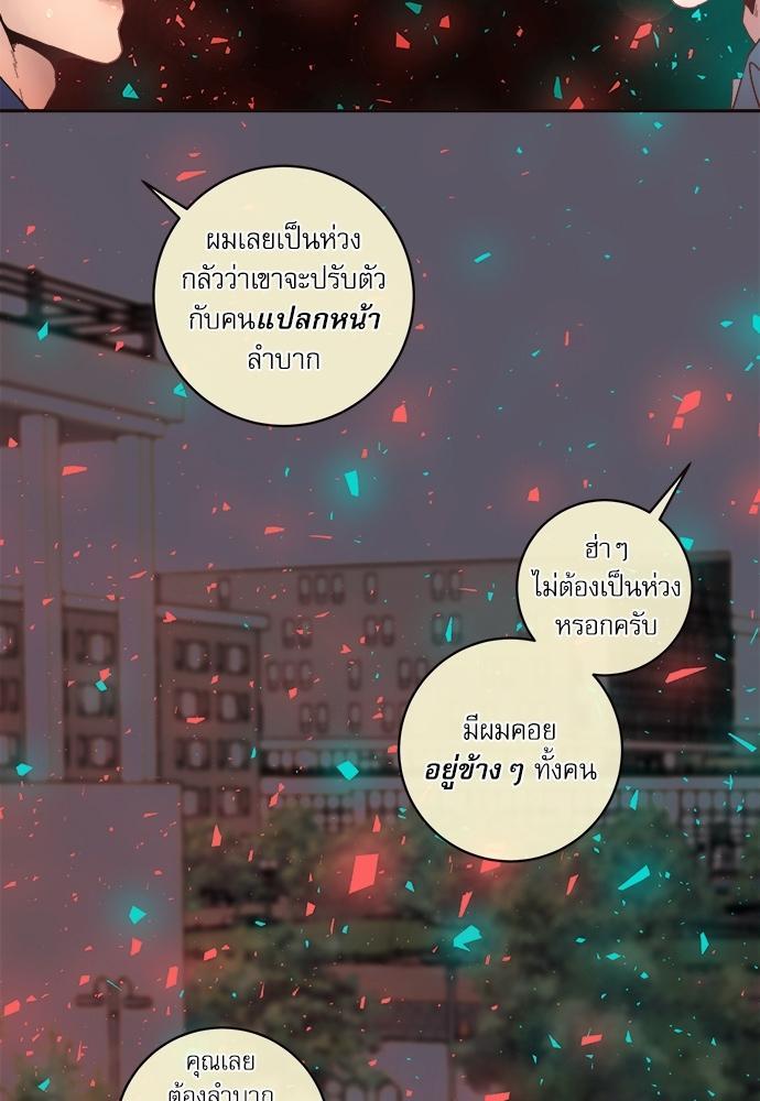 Doujin-Lc- อ่าน โดจิน มังฮวา เกาหลี ญี่ปุ่น จีน แปลไทย จีบหัวใจนายอัลฟ่า ตอนที่ 1 2 3 4 5 6 7 8 9 10 11 12 13 14 ฟรี ไม่มีโฆษณา อ่าน โดจิน Manhwa เกาหลี ญี่ปุ่น จีน เรามีครบ คัดมาให้เน้นๆ โดจิน 18+ รับประกันความฟินโดย  Doujin Lc