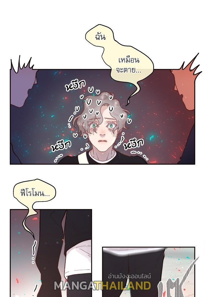 Doujin-Lc- อ่าน โดจิน มังฮวา เกาหลี ญี่ปุ่น จีน แปลไทย จีบหัวใจนายอัลฟ่า ตอนที่ 1 2 3 4 5 6 7 8 9 10 11 12 13 14 ฟรี ไม่มีโฆษณา อ่าน โดจิน Manhwa เกาหลี ญี่ปุ่น จีน เรามีครบ คัดมาให้เน้นๆ โดจิน 18+ รับประกันความฟินโดย  Doujin Lc