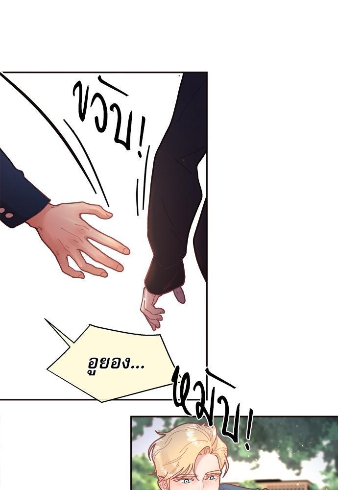 Doujin-Lc- อ่าน โดจิน มังฮวา เกาหลี ญี่ปุ่น จีน แปลไทย จีบหัวใจนายอัลฟ่า ตอนที่ 1 2 3 4 5 6 7 8 9 10 11 12 13 14 ฟรี ไม่มีโฆษณา อ่าน โดจิน Manhwa เกาหลี ญี่ปุ่น จีน เรามีครบ คัดมาให้เน้นๆ โดจิน 18+ รับประกันความฟินโดย  Doujin Lc