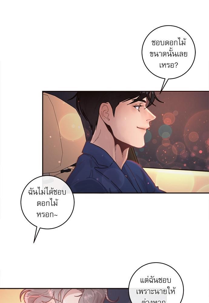 Doujin-Lc- อ่าน โดจิน มังฮวา เกาหลี ญี่ปุ่น จีน แปลไทย จีบหัวใจนายอัลฟ่า ตอนที่ 1 2 3 4 5 6 7 8 9 10 11 12 13 14 ฟรี ไม่มีโฆษณา อ่าน โดจิน Manhwa เกาหลี ญี่ปุ่น จีน เรามีครบ คัดมาให้เน้นๆ โดจิน 18+ รับประกันความฟินโดย  Doujin Lc