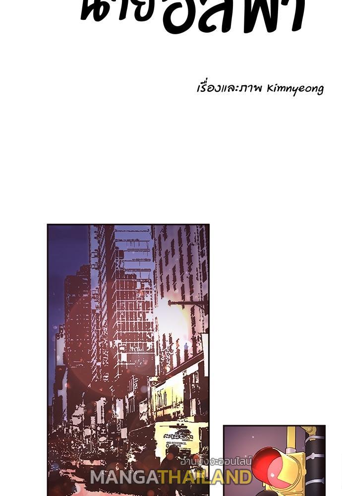 Doujin-Lc- อ่าน โดจิน มังฮวา เกาหลี ญี่ปุ่น จีน แปลไทย จีบหัวใจนายอัลฟ่า ตอนที่ 1 2 3 4 5 6 7 8 9 10 11 12 13 14 ฟรี ไม่มีโฆษณา อ่าน โดจิน Manhwa เกาหลี ญี่ปุ่น จีน เรามีครบ คัดมาให้เน้นๆ โดจิน 18+ รับประกันความฟินโดย  Doujin Lc