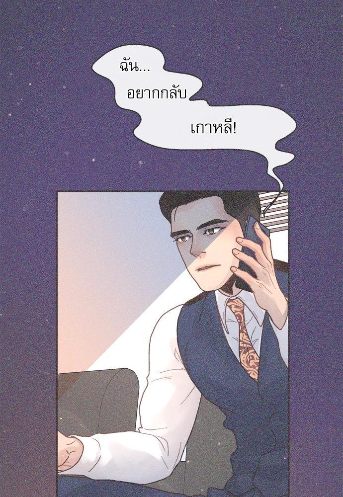 Doujin-Lc- อ่าน โดจิน มังฮวา เกาหลี ญี่ปุ่น จีน แปลไทย จีบหัวใจนายอัลฟ่า ตอนที่ 1 2 3 4 5 6 7 8 9 10 11 12 13 14 ฟรี ไม่มีโฆษณา อ่าน โดจิน Manhwa เกาหลี ญี่ปุ่น จีน เรามีครบ คัดมาให้เน้นๆ โดจิน 18+ รับประกันความฟินโดย  Doujin Lc