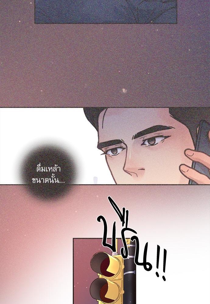Doujin-Lc- อ่าน โดจิน มังฮวา เกาหลี ญี่ปุ่น จีน แปลไทย จีบหัวใจนายอัลฟ่า ตอนที่ 1 2 3 4 5 6 7 8 9 10 11 12 13 14 ฟรี ไม่มีโฆษณา อ่าน โดจิน Manhwa เกาหลี ญี่ปุ่น จีน เรามีครบ คัดมาให้เน้นๆ โดจิน 18+ รับประกันความฟินโดย  Doujin Lc
