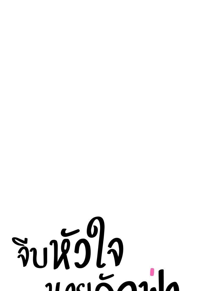 Doujin-Lc- อ่าน โดจิน มังฮวา เกาหลี ญี่ปุ่น จีน แปลไทย จีบหัวใจนายอัลฟ่า ตอนที่ 1 2 3 4 5 6 7 8 9 10 11 12 13 14 ฟรี ไม่มีโฆษณา อ่าน โดจิน Manhwa เกาหลี ญี่ปุ่น จีน เรามีครบ คัดมาให้เน้นๆ โดจิน 18+ รับประกันความฟินโดย  Doujin Lc