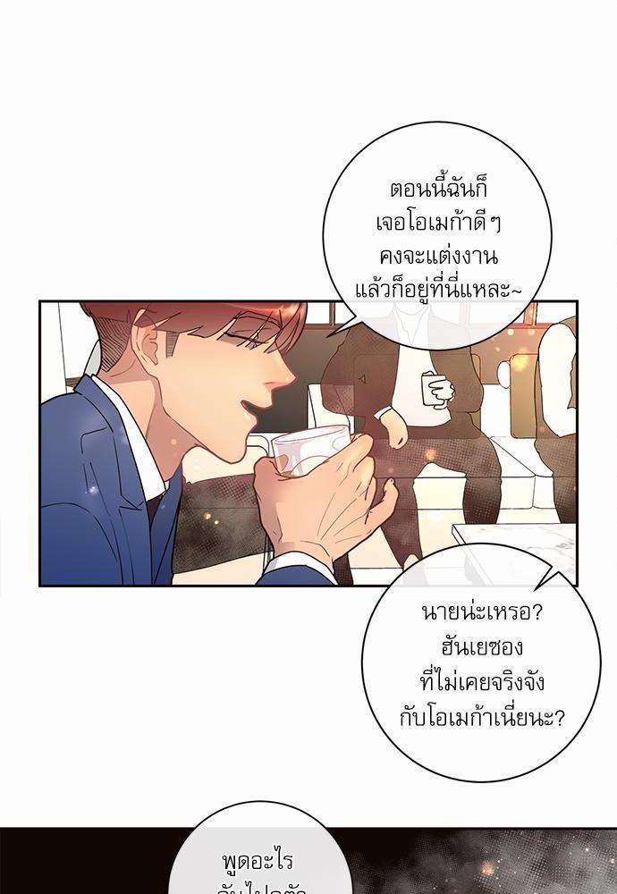 Doujin-Lc- อ่าน โดจิน มังฮวา เกาหลี ญี่ปุ่น จีน แปลไทย จีบหัวใจนายอัลฟ่า ตอนที่ 1 2 3 4 5 6 7 8 9 10 11 12 13 14 ฟรี ไม่มีโฆษณา อ่าน โดจิน Manhwa เกาหลี ญี่ปุ่น จีน เรามีครบ คัดมาให้เน้นๆ โดจิน 18+ รับประกันความฟินโดย  Doujin Lc