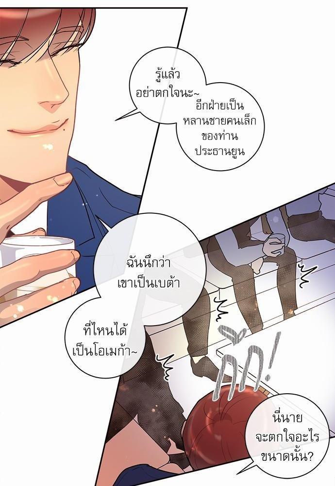 Doujin-Lc- อ่าน โดจิน มังฮวา เกาหลี ญี่ปุ่น จีน แปลไทย จีบหัวใจนายอัลฟ่า ตอนที่ 1 2 3 4 5 6 7 8 9 10 11 12 13 14 ฟรี ไม่มีโฆษณา อ่าน โดจิน Manhwa เกาหลี ญี่ปุ่น จีน เรามีครบ คัดมาให้เน้นๆ โดจิน 18+ รับประกันความฟินโดย  Doujin Lc