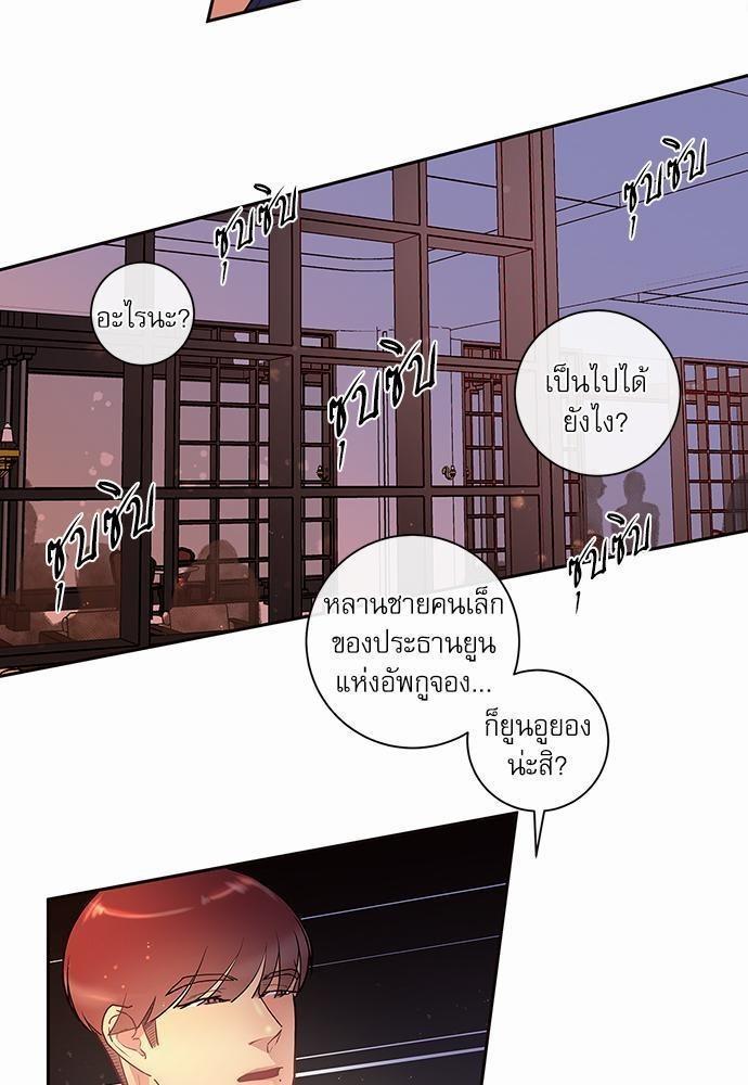 Doujin-Lc- อ่าน โดจิน มังฮวา เกาหลี ญี่ปุ่น จีน แปลไทย จีบหัวใจนายอัลฟ่า ตอนที่ 1 2 3 4 5 6 7 8 9 10 11 12 13 14 ฟรี ไม่มีโฆษณา อ่าน โดจิน Manhwa เกาหลี ญี่ปุ่น จีน เรามีครบ คัดมาให้เน้นๆ โดจิน 18+ รับประกันความฟินโดย  Doujin Lc