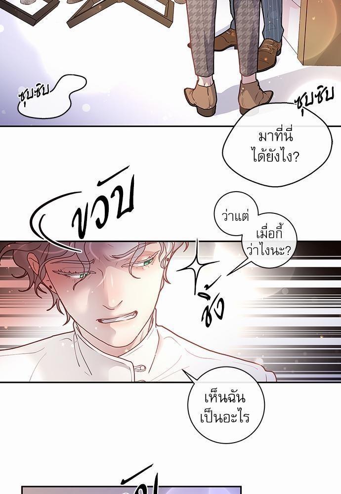 Doujin-Lc- อ่าน โดจิน มังฮวา เกาหลี ญี่ปุ่น จีน แปลไทย จีบหัวใจนายอัลฟ่า ตอนที่ 1 2 3 4 5 6 7 8 9 10 11 12 13 14 ฟรี ไม่มีโฆษณา อ่าน โดจิน Manhwa เกาหลี ญี่ปุ่น จีน เรามีครบ คัดมาให้เน้นๆ โดจิน 18+ รับประกันความฟินโดย  Doujin Lc