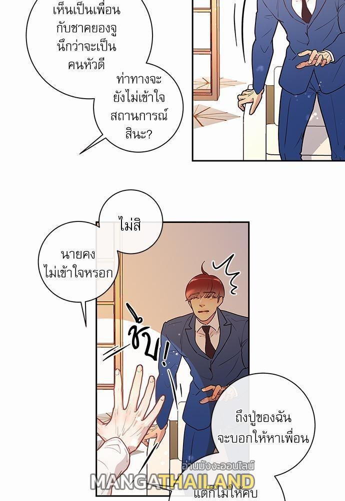 Doujin-Lc- อ่าน โดจิน มังฮวา เกาหลี ญี่ปุ่น จีน แปลไทย จีบหัวใจนายอัลฟ่า ตอนที่ 1 2 3 4 5 6 7 8 9 10 11 12 13 14 ฟรี ไม่มีโฆษณา อ่าน โดจิน Manhwa เกาหลี ญี่ปุ่น จีน เรามีครบ คัดมาให้เน้นๆ โดจิน 18+ รับประกันความฟินโดย  Doujin Lc