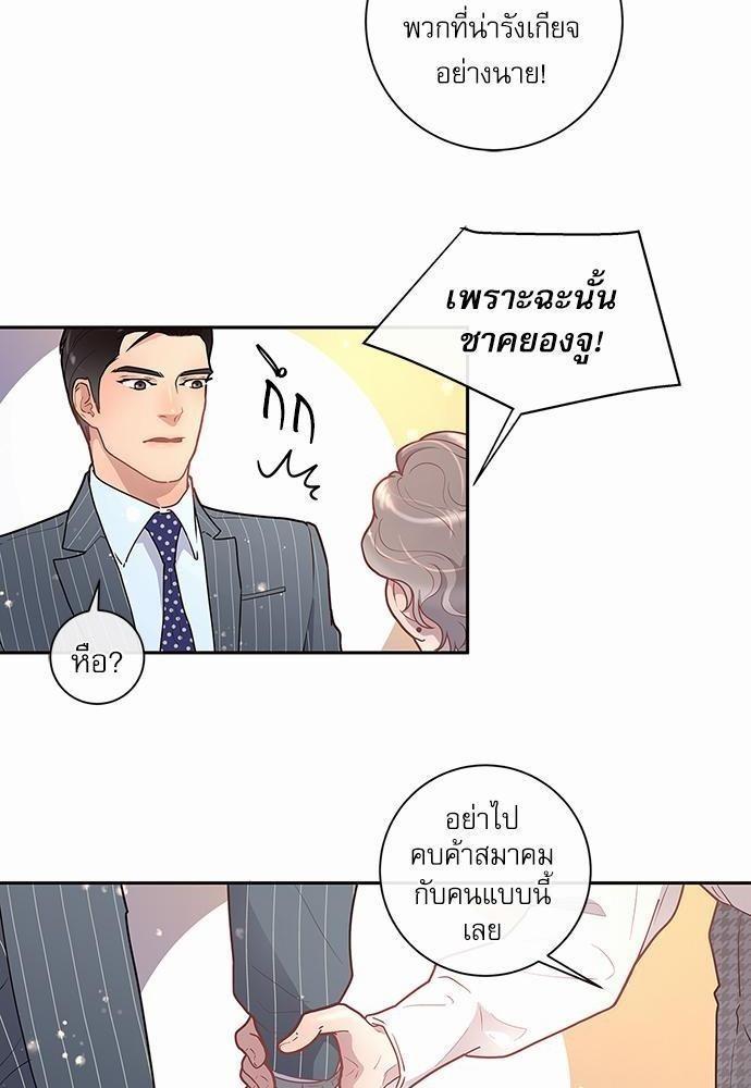 Doujin-Lc- อ่าน โดจิน มังฮวา เกาหลี ญี่ปุ่น จีน แปลไทย จีบหัวใจนายอัลฟ่า ตอนที่ 1 2 3 4 5 6 7 8 9 10 11 12 13 14 ฟรี ไม่มีโฆษณา อ่าน โดจิน Manhwa เกาหลี ญี่ปุ่น จีน เรามีครบ คัดมาให้เน้นๆ โดจิน 18+ รับประกันความฟินโดย  Doujin Lc