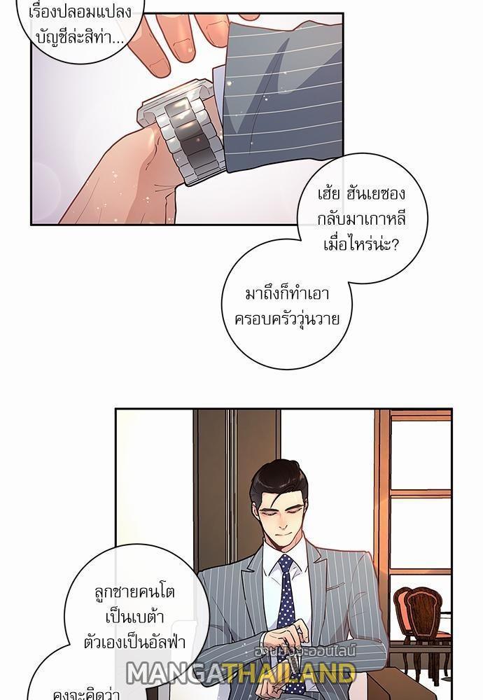 Doujin-Lc- อ่าน โดจิน มังฮวา เกาหลี ญี่ปุ่น จีน แปลไทย จีบหัวใจนายอัลฟ่า ตอนที่ 1 2 3 4 5 6 7 8 9 10 11 12 13 14 ฟรี ไม่มีโฆษณา อ่าน โดจิน Manhwa เกาหลี ญี่ปุ่น จีน เรามีครบ คัดมาให้เน้นๆ โดจิน 18+ รับประกันความฟินโดย  Doujin Lc