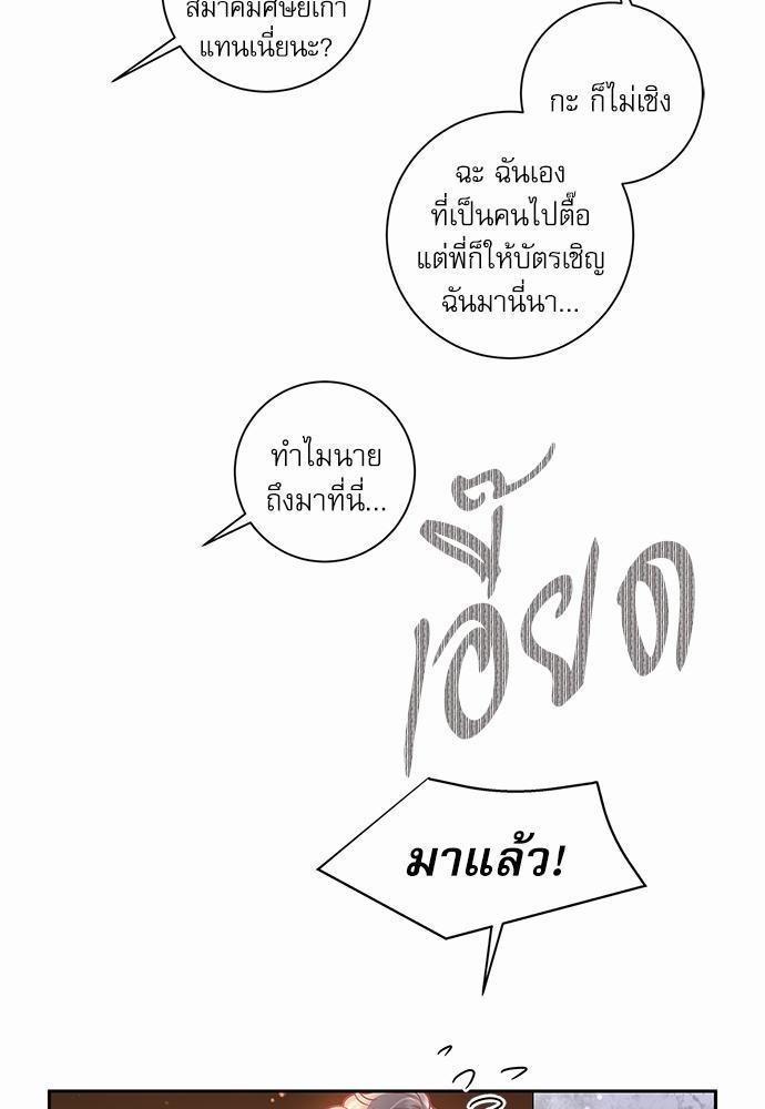 Doujin-Lc- อ่าน โดจิน มังฮวา เกาหลี ญี่ปุ่น จีน แปลไทย จีบหัวใจนายอัลฟ่า ตอนที่ 1 2 3 4 5 6 7 8 9 10 11 12 13 14 ฟรี ไม่มีโฆษณา อ่าน โดจิน Manhwa เกาหลี ญี่ปุ่น จีน เรามีครบ คัดมาให้เน้นๆ โดจิน 18+ รับประกันความฟินโดย  Doujin Lc