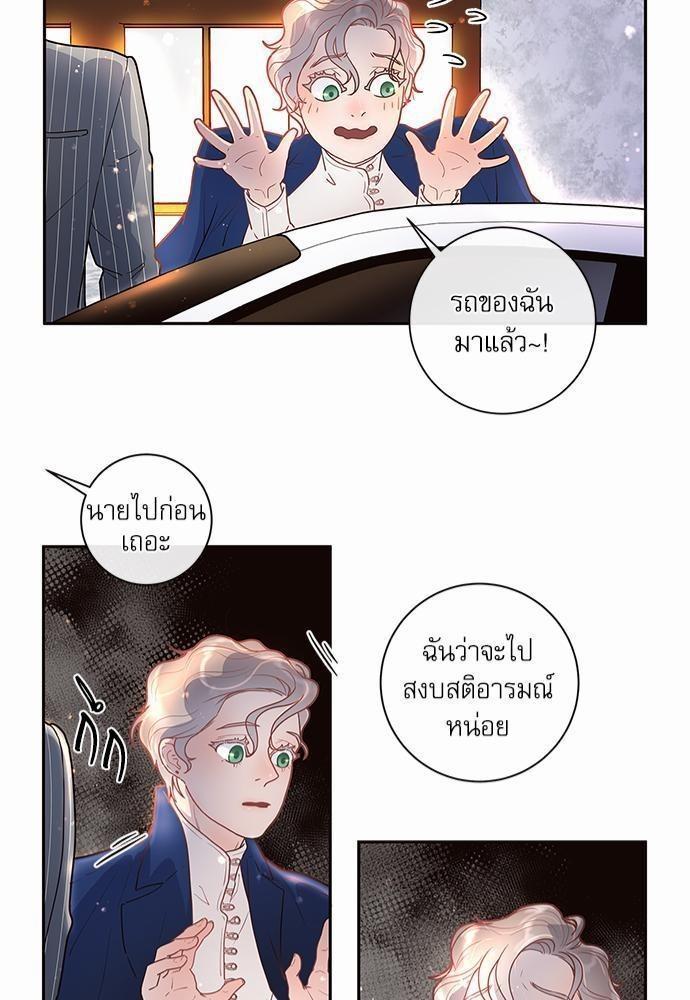 Doujin-Lc- อ่าน โดจิน มังฮวา เกาหลี ญี่ปุ่น จีน แปลไทย จีบหัวใจนายอัลฟ่า ตอนที่ 1 2 3 4 5 6 7 8 9 10 11 12 13 14 ฟรี ไม่มีโฆษณา อ่าน โดจิน Manhwa เกาหลี ญี่ปุ่น จีน เรามีครบ คัดมาให้เน้นๆ โดจิน 18+ รับประกันความฟินโดย  Doujin Lc