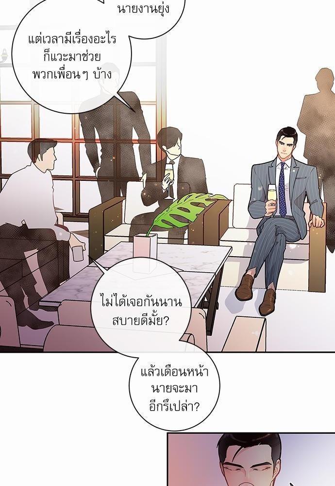 Doujin-Lc- อ่าน โดจิน มังฮวา เกาหลี ญี่ปุ่น จีน แปลไทย จีบหัวใจนายอัลฟ่า ตอนที่ 1 2 3 4 5 6 7 8 9 10 11 12 13 14 ฟรี ไม่มีโฆษณา อ่าน โดจิน Manhwa เกาหลี ญี่ปุ่น จีน เรามีครบ คัดมาให้เน้นๆ โดจิน 18+ รับประกันความฟินโดย  Doujin Lc