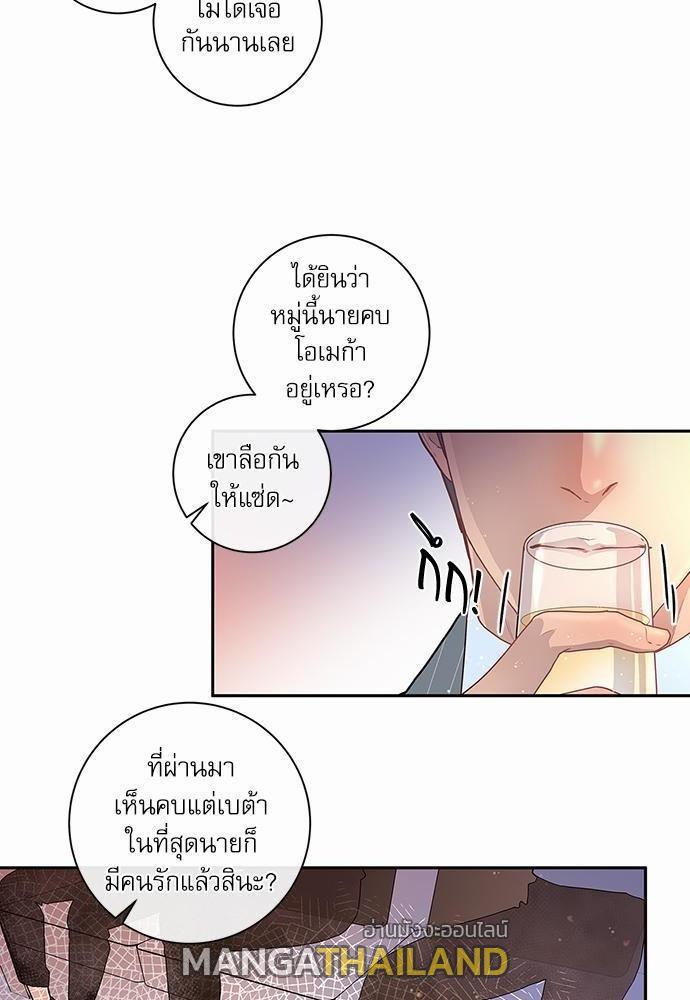Doujin-Lc- อ่าน โดจิน มังฮวา เกาหลี ญี่ปุ่น จีน แปลไทย จีบหัวใจนายอัลฟ่า ตอนที่ 1 2 3 4 5 6 7 8 9 10 11 12 13 14 ฟรี ไม่มีโฆษณา อ่าน โดจิน Manhwa เกาหลี ญี่ปุ่น จีน เรามีครบ คัดมาให้เน้นๆ โดจิน 18+ รับประกันความฟินโดย  Doujin Lc