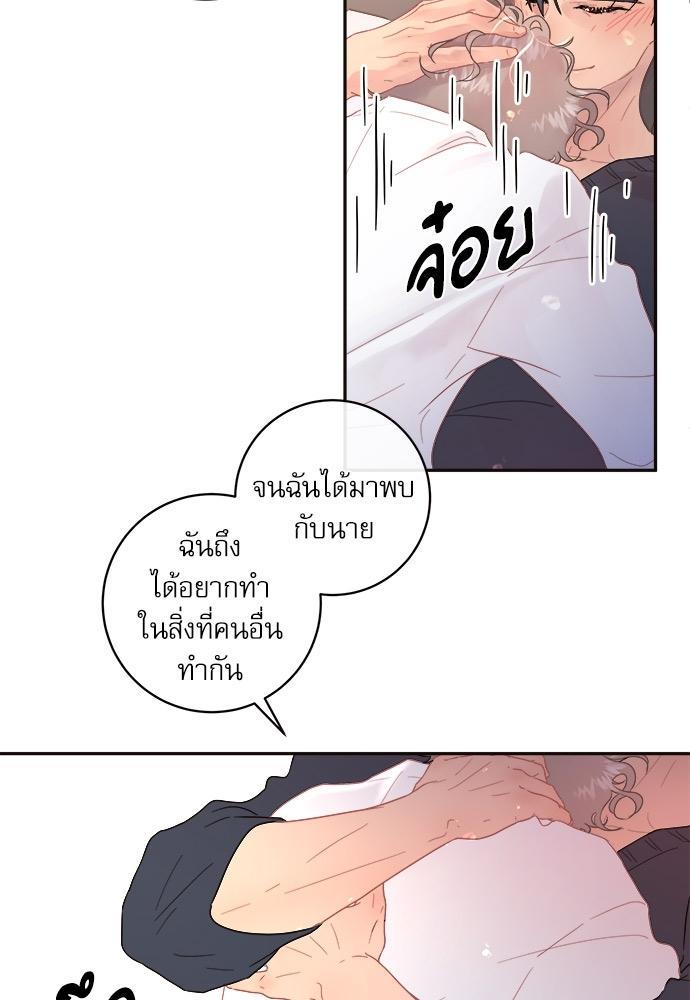 Doujin-Lc- อ่าน โดจิน มังฮวา เกาหลี ญี่ปุ่น จีน แปลไทย จีบหัวใจนายอัลฟ่า ตอนที่ 1 2 3 4 5 6 7 8 9 10 11 12 13 14 ฟรี ไม่มีโฆษณา อ่าน โดจิน Manhwa เกาหลี ญี่ปุ่น จีน เรามีครบ คัดมาให้เน้นๆ โดจิน 18+ รับประกันความฟินโดย  Doujin Lc