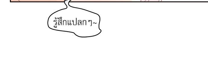 Doujin-Lc- อ่าน โดจิน มังฮวา เกาหลี ญี่ปุ่น จีน แปลไทย จีบหัวใจนายอัลฟ่า ตอนที่ 1 2 3 4 5 6 7 8 9 10 11 12 13 14 ฟรี ไม่มีโฆษณา อ่าน โดจิน Manhwa เกาหลี ญี่ปุ่น จีน เรามีครบ คัดมาให้เน้นๆ โดจิน 18+ รับประกันความฟินโดย  Doujin Lc
