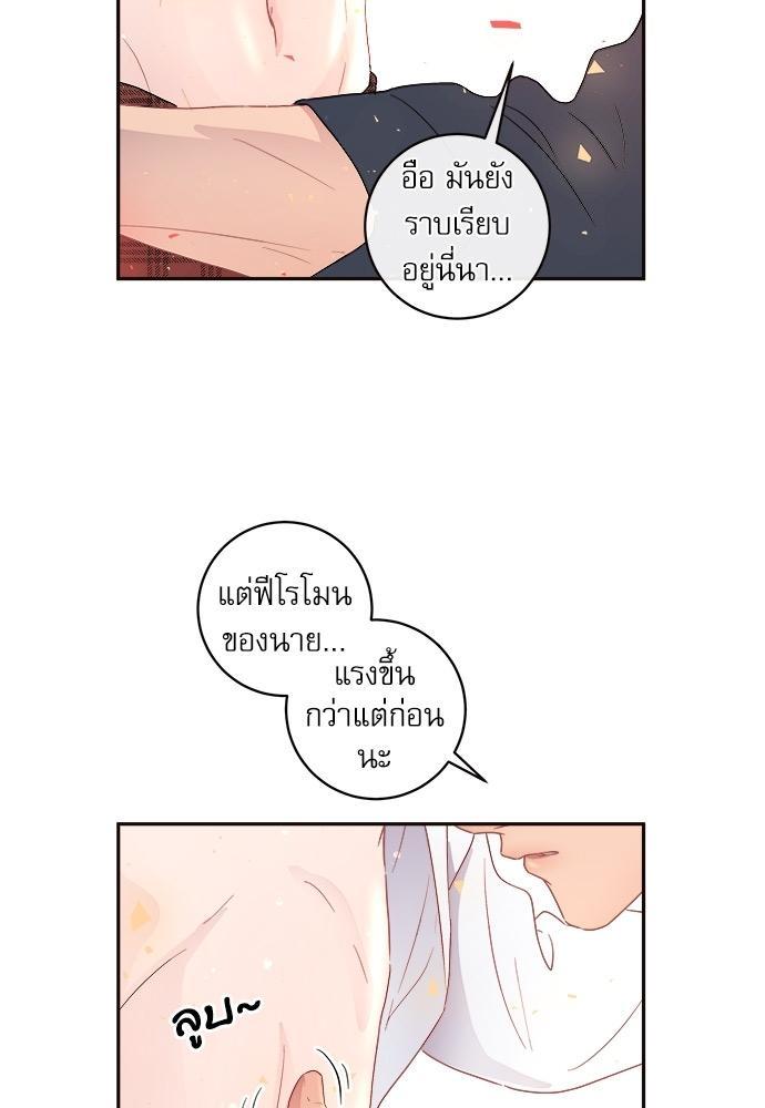 Doujin-Lc- อ่าน โดจิน มังฮวา เกาหลี ญี่ปุ่น จีน แปลไทย จีบหัวใจนายอัลฟ่า ตอนที่ 1 2 3 4 5 6 7 8 9 10 11 12 13 14 ฟรี ไม่มีโฆษณา อ่าน โดจิน Manhwa เกาหลี ญี่ปุ่น จีน เรามีครบ คัดมาให้เน้นๆ โดจิน 18+ รับประกันความฟินโดย  Doujin Lc