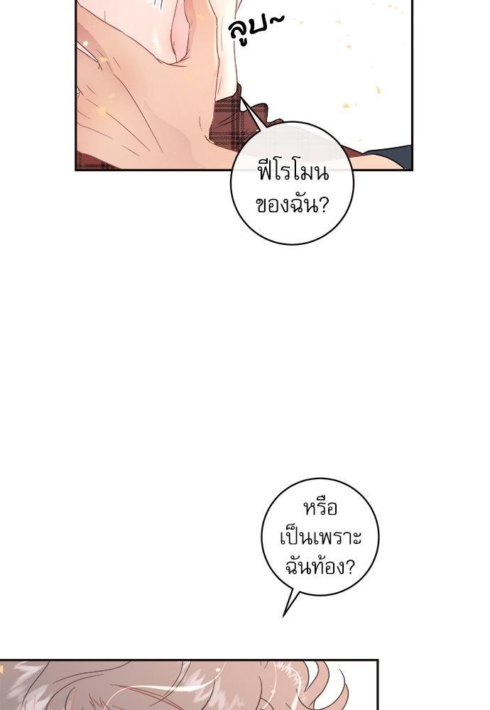 Doujin-Lc- อ่าน โดจิน มังฮวา เกาหลี ญี่ปุ่น จีน แปลไทย จีบหัวใจนายอัลฟ่า ตอนที่ 1 2 3 4 5 6 7 8 9 10 11 12 13 14 ฟรี ไม่มีโฆษณา อ่าน โดจิน Manhwa เกาหลี ญี่ปุ่น จีน เรามีครบ คัดมาให้เน้นๆ โดจิน 18+ รับประกันความฟินโดย  Doujin Lc