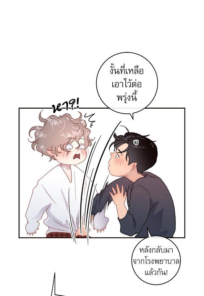 Doujin-Lc- อ่าน โดจิน มังฮวา เกาหลี ญี่ปุ่น จีน แปลไทย จีบหัวใจนายอัลฟ่า ตอนที่ 1 2 3 4 5 6 7 8 9 10 11 12 13 14 ฟรี ไม่มีโฆษณา อ่าน โดจิน Manhwa เกาหลี ญี่ปุ่น จีน เรามีครบ คัดมาให้เน้นๆ โดจิน 18+ รับประกันความฟินโดย  Doujin Lc