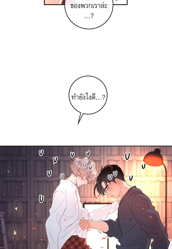 Doujin-Lc- อ่าน โดจิน มังฮวา เกาหลี ญี่ปุ่น จีน แปลไทย จีบหัวใจนายอัลฟ่า ตอนที่ 1 2 3 4 5 6 7 8 9 10 11 12 13 14 ฟรี ไม่มีโฆษณา อ่าน โดจิน Manhwa เกาหลี ญี่ปุ่น จีน เรามีครบ คัดมาให้เน้นๆ โดจิน 18+ รับประกันความฟินโดย  Doujin Lc