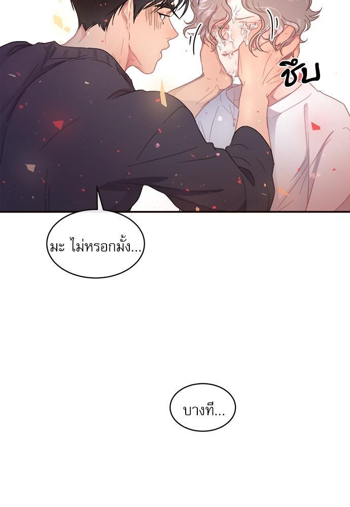 Doujin-Lc- อ่าน โดจิน มังฮวา เกาหลี ญี่ปุ่น จีน แปลไทย จีบหัวใจนายอัลฟ่า ตอนที่ 1 2 3 4 5 6 7 8 9 10 11 12 13 14 ฟรี ไม่มีโฆษณา อ่าน โดจิน Manhwa เกาหลี ญี่ปุ่น จีน เรามีครบ คัดมาให้เน้นๆ โดจิน 18+ รับประกันความฟินโดย  Doujin Lc