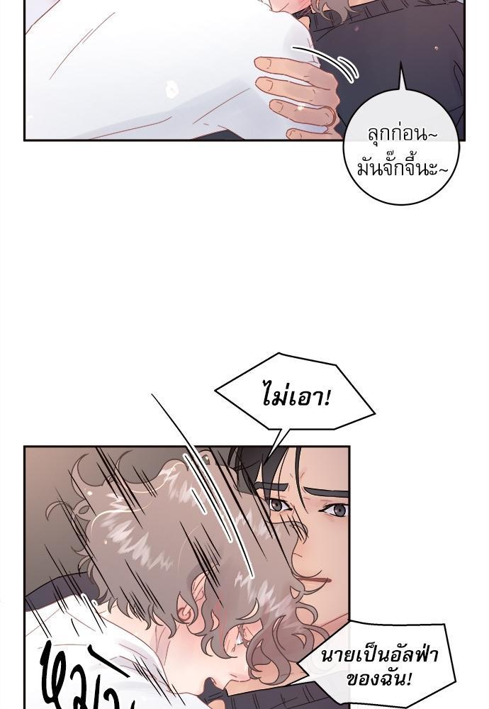 Doujin-Lc- อ่าน โดจิน มังฮวา เกาหลี ญี่ปุ่น จีน แปลไทย จีบหัวใจนายอัลฟ่า ตอนที่ 1 2 3 4 5 6 7 8 9 10 11 12 13 14 ฟรี ไม่มีโฆษณา อ่าน โดจิน Manhwa เกาหลี ญี่ปุ่น จีน เรามีครบ คัดมาให้เน้นๆ โดจิน 18+ รับประกันความฟินโดย  Doujin Lc