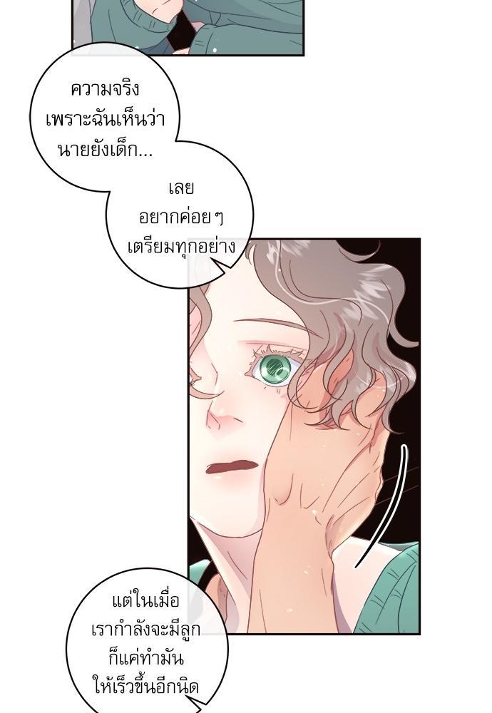 Doujin-Lc- อ่าน โดจิน มังฮวา เกาหลี ญี่ปุ่น จีน แปลไทย จีบหัวใจนายอัลฟ่า ตอนที่ 1 2 3 4 5 6 7 8 9 10 11 12 13 14 ฟรี ไม่มีโฆษณา อ่าน โดจิน Manhwa เกาหลี ญี่ปุ่น จีน เรามีครบ คัดมาให้เน้นๆ โดจิน 18+ รับประกันความฟินโดย  Doujin Lc