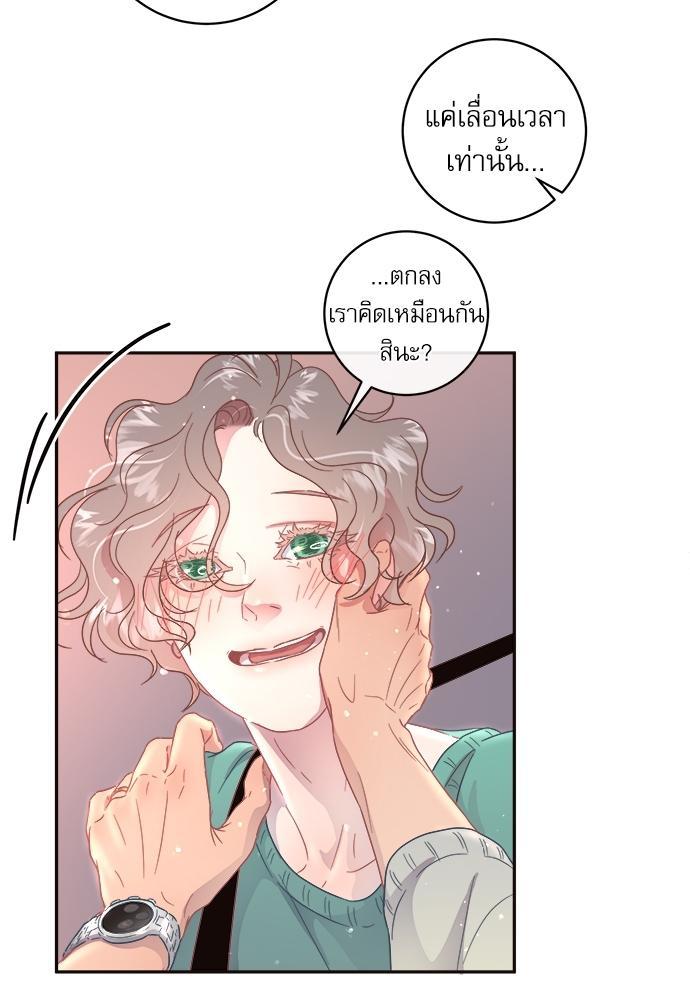 Doujin-Lc- อ่าน โดจิน มังฮวา เกาหลี ญี่ปุ่น จีน แปลไทย จีบหัวใจนายอัลฟ่า ตอนที่ 1 2 3 4 5 6 7 8 9 10 11 12 13 14 ฟรี ไม่มีโฆษณา อ่าน โดจิน Manhwa เกาหลี ญี่ปุ่น จีน เรามีครบ คัดมาให้เน้นๆ โดจิน 18+ รับประกันความฟินโดย  Doujin Lc