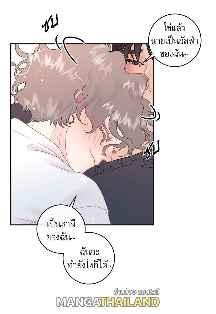 Doujin-Lc- อ่าน โดจิน มังฮวา เกาหลี ญี่ปุ่น จีน แปลไทย จีบหัวใจนายอัลฟ่า ตอนที่ 1 2 3 4 5 6 7 8 9 10 11 12 13 14 ฟรี ไม่มีโฆษณา อ่าน โดจิน Manhwa เกาหลี ญี่ปุ่น จีน เรามีครบ คัดมาให้เน้นๆ โดจิน 18+ รับประกันความฟินโดย  Doujin Lc