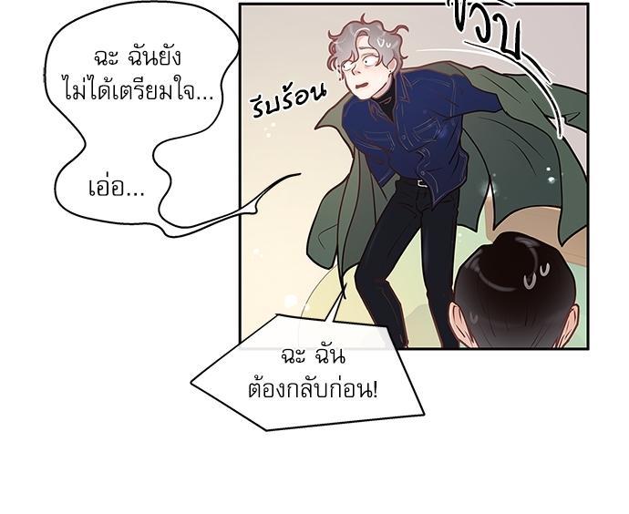 Doujin-Lc- อ่าน โดจิน มังฮวา เกาหลี ญี่ปุ่น จีน แปลไทย จีบหัวใจนายอัลฟ่า ตอนที่ 1 2 3 4 5 6 7 8 9 10 11 12 13 14 ฟรี ไม่มีโฆษณา อ่าน โดจิน Manhwa เกาหลี ญี่ปุ่น จีน เรามีครบ คัดมาให้เน้นๆ โดจิน 18+ รับประกันความฟินโดย  Doujin Lc