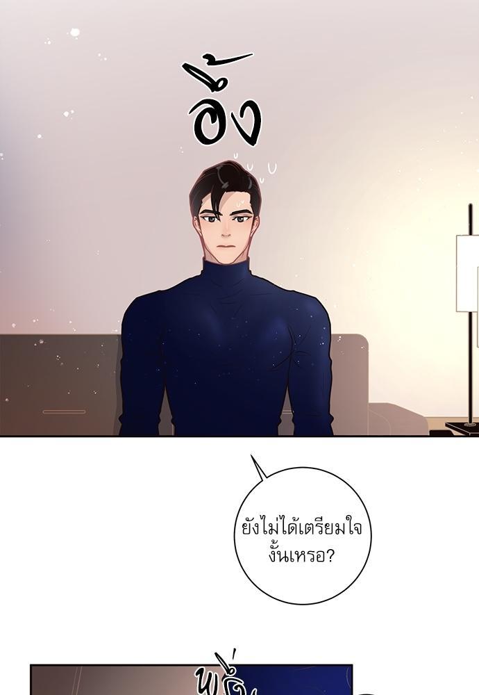 Doujin-Lc- อ่าน โดจิน มังฮวา เกาหลี ญี่ปุ่น จีน แปลไทย จีบหัวใจนายอัลฟ่า ตอนที่ 1 2 3 4 5 6 7 8 9 10 11 12 13 14 ฟรี ไม่มีโฆษณา อ่าน โดจิน Manhwa เกาหลี ญี่ปุ่น จีน เรามีครบ คัดมาให้เน้นๆ โดจิน 18+ รับประกันความฟินโดย  Doujin Lc