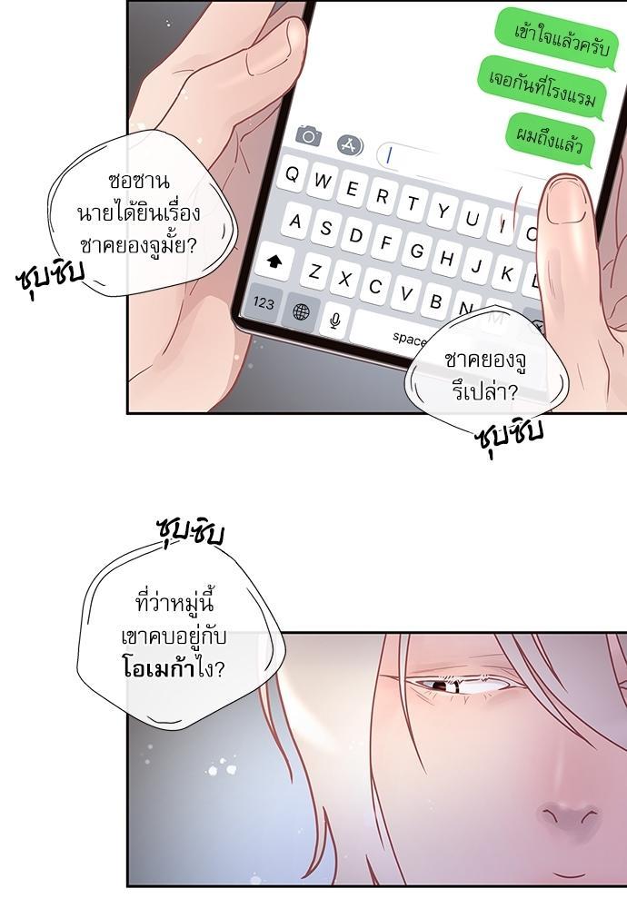 Doujin-Lc- อ่าน โดจิน มังฮวา เกาหลี ญี่ปุ่น จีน แปลไทย จีบหัวใจนายอัลฟ่า ตอนที่ 1 2 3 4 5 6 7 8 9 10 11 12 13 14 ฟรี ไม่มีโฆษณา อ่าน โดจิน Manhwa เกาหลี ญี่ปุ่น จีน เรามีครบ คัดมาให้เน้นๆ โดจิน 18+ รับประกันความฟินโดย  Doujin Lc