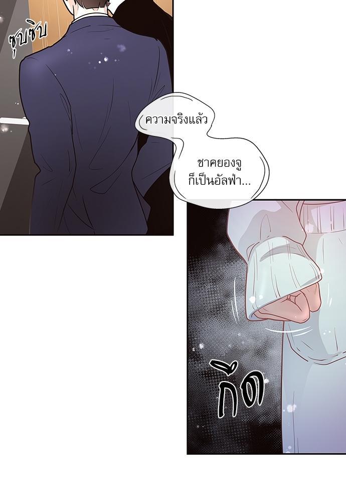 Doujin-Lc- อ่าน โดจิน มังฮวา เกาหลี ญี่ปุ่น จีน แปลไทย จีบหัวใจนายอัลฟ่า ตอนที่ 1 2 3 4 5 6 7 8 9 10 11 12 13 14 ฟรี ไม่มีโฆษณา อ่าน โดจิน Manhwa เกาหลี ญี่ปุ่น จีน เรามีครบ คัดมาให้เน้นๆ โดจิน 18+ รับประกันความฟินโดย  Doujin Lc