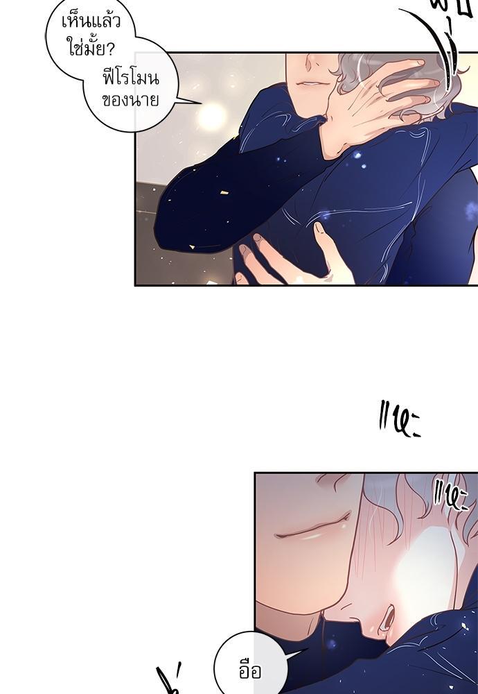 Doujin-Lc- อ่าน โดจิน มังฮวา เกาหลี ญี่ปุ่น จีน แปลไทย จีบหัวใจนายอัลฟ่า ตอนที่ 1 2 3 4 5 6 7 8 9 10 11 12 13 14 ฟรี ไม่มีโฆษณา อ่าน โดจิน Manhwa เกาหลี ญี่ปุ่น จีน เรามีครบ คัดมาให้เน้นๆ โดจิน 18+ รับประกันความฟินโดย  Doujin Lc