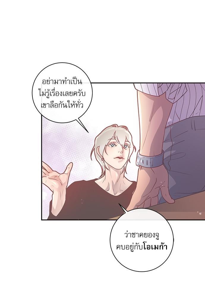 Doujin-Lc- อ่าน โดจิน มังฮวา เกาหลี ญี่ปุ่น จีน แปลไทย จีบหัวใจนายอัลฟ่า ตอนที่ 1 2 3 4 5 6 7 8 9 10 11 12 13 14 ฟรี ไม่มีโฆษณา อ่าน โดจิน Manhwa เกาหลี ญี่ปุ่น จีน เรามีครบ คัดมาให้เน้นๆ โดจิน 18+ รับประกันความฟินโดย  Doujin Lc