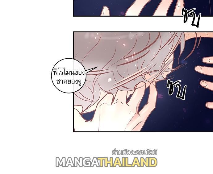 Doujin-Lc- อ่าน โดจิน มังฮวา เกาหลี ญี่ปุ่น จีน แปลไทย จีบหัวใจนายอัลฟ่า ตอนที่ 1 2 3 4 5 6 7 8 9 10 11 12 13 14 ฟรี ไม่มีโฆษณา อ่าน โดจิน Manhwa เกาหลี ญี่ปุ่น จีน เรามีครบ คัดมาให้เน้นๆ โดจิน 18+ รับประกันความฟินโดย  Doujin Lc