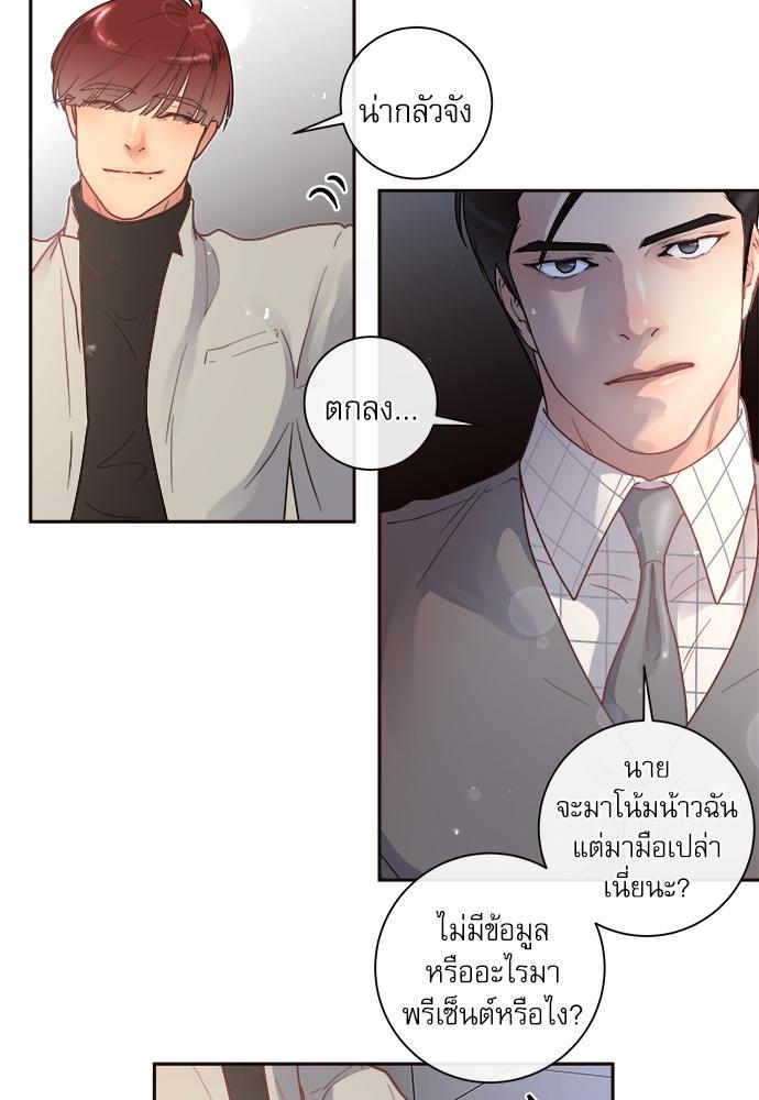 Doujin-Lc- อ่าน โดจิน มังฮวา เกาหลี ญี่ปุ่น จีน แปลไทย จีบหัวใจนายอัลฟ่า ตอนที่ 1 2 3 4 5 6 7 8 9 10 11 12 13 14 ฟรี ไม่มีโฆษณา อ่าน โดจิน Manhwa เกาหลี ญี่ปุ่น จีน เรามีครบ คัดมาให้เน้นๆ โดจิน 18+ รับประกันความฟินโดย  Doujin Lc