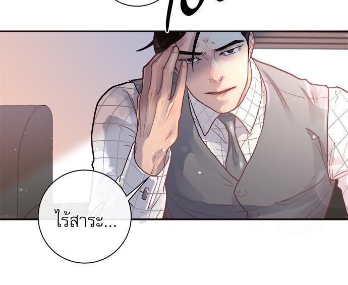 Doujin-Lc- อ่าน โดจิน มังฮวา เกาหลี ญี่ปุ่น จีน แปลไทย จีบหัวใจนายอัลฟ่า ตอนที่ 1 2 3 4 5 6 7 8 9 10 11 12 13 14 ฟรี ไม่มีโฆษณา อ่าน โดจิน Manhwa เกาหลี ญี่ปุ่น จีน เรามีครบ คัดมาให้เน้นๆ โดจิน 18+ รับประกันความฟินโดย  Doujin Lc