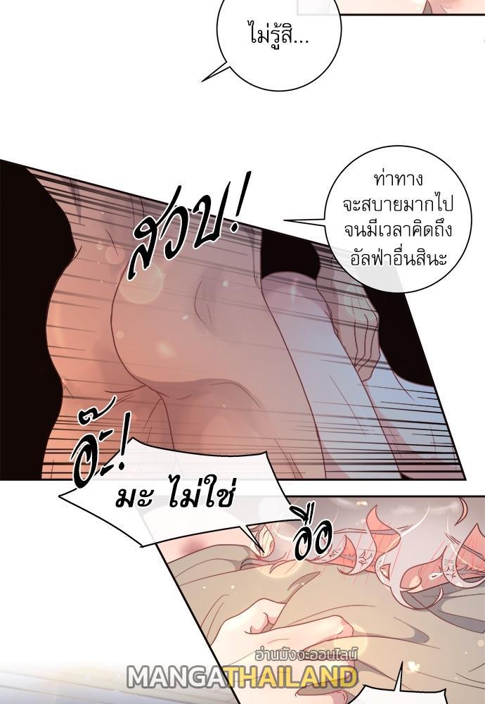 Doujin-Lc- อ่าน โดจิน มังฮวา เกาหลี ญี่ปุ่น จีน แปลไทย จีบหัวใจนายอัลฟ่า ตอนที่ 1 2 3 4 5 6 7 8 9 10 11 12 13 14 ฟรี ไม่มีโฆษณา อ่าน โดจิน Manhwa เกาหลี ญี่ปุ่น จีน เรามีครบ คัดมาให้เน้นๆ โดจิน 18+ รับประกันความฟินโดย  Doujin Lc