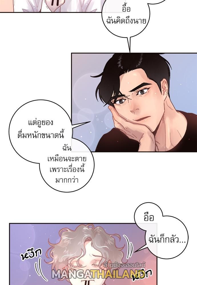 Doujin-Lc- อ่าน โดจิน มังฮวา เกาหลี ญี่ปุ่น จีน แปลไทย จีบหัวใจนายอัลฟ่า ตอนที่ 1 2 3 4 5 6 7 8 9 10 11 12 13 14 ฟรี ไม่มีโฆษณา อ่าน โดจิน Manhwa เกาหลี ญี่ปุ่น จีน เรามีครบ คัดมาให้เน้นๆ โดจิน 18+ รับประกันความฟินโดย  Doujin Lc