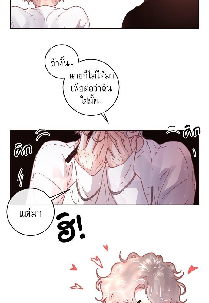 Doujin-Lc- อ่าน โดจิน มังฮวา เกาหลี ญี่ปุ่น จีน แปลไทย จีบหัวใจนายอัลฟ่า ตอนที่ 1 2 3 4 5 6 7 8 9 10 11 12 13 14 ฟรี ไม่มีโฆษณา อ่าน โดจิน Manhwa เกาหลี ญี่ปุ่น จีน เรามีครบ คัดมาให้เน้นๆ โดจิน 18+ รับประกันความฟินโดย  Doujin Lc