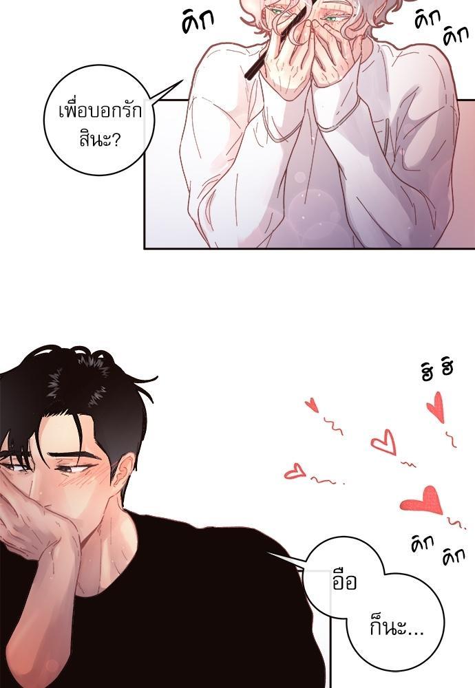 Doujin-Lc- อ่าน โดจิน มังฮวา เกาหลี ญี่ปุ่น จีน แปลไทย จีบหัวใจนายอัลฟ่า ตอนที่ 1 2 3 4 5 6 7 8 9 10 11 12 13 14 ฟรี ไม่มีโฆษณา อ่าน โดจิน Manhwa เกาหลี ญี่ปุ่น จีน เรามีครบ คัดมาให้เน้นๆ โดจิน 18+ รับประกันความฟินโดย  Doujin Lc