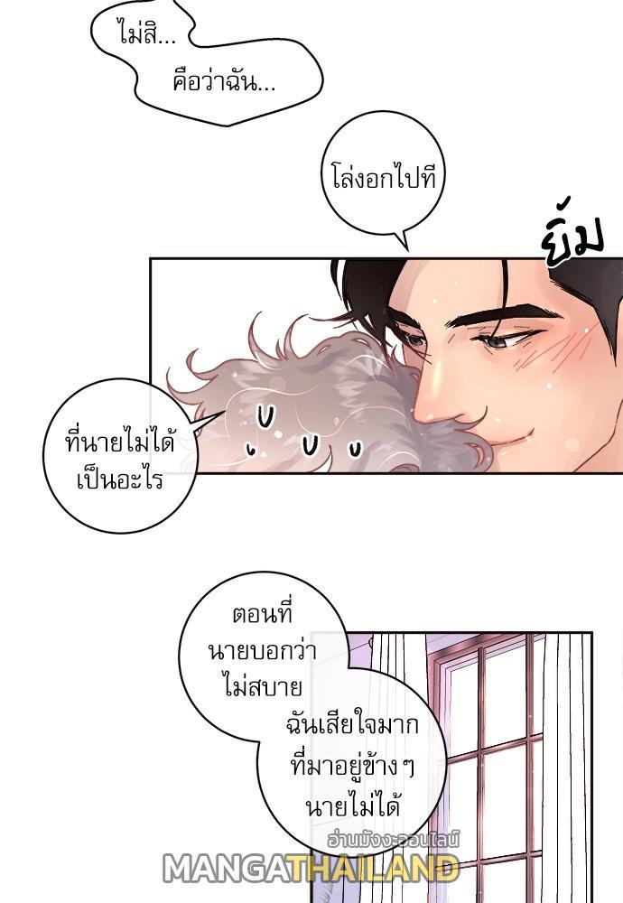 Doujin-Lc- อ่าน โดจิน มังฮวา เกาหลี ญี่ปุ่น จีน แปลไทย จีบหัวใจนายอัลฟ่า ตอนที่ 1 2 3 4 5 6 7 8 9 10 11 12 13 14 ฟรี ไม่มีโฆษณา อ่าน โดจิน Manhwa เกาหลี ญี่ปุ่น จีน เรามีครบ คัดมาให้เน้นๆ โดจิน 18+ รับประกันความฟินโดย  Doujin Lc