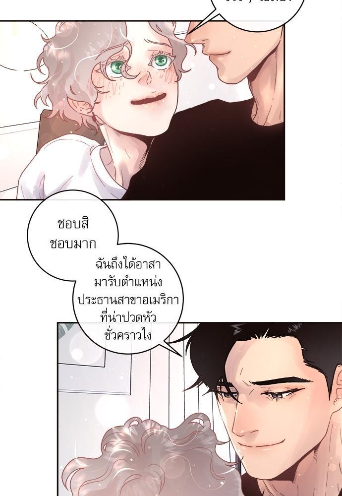Doujin-Lc- อ่าน โดจิน มังฮวา เกาหลี ญี่ปุ่น จีน แปลไทย จีบหัวใจนายอัลฟ่า ตอนที่ 1 2 3 4 5 6 7 8 9 10 11 12 13 14 ฟรี ไม่มีโฆษณา อ่าน โดจิน Manhwa เกาหลี ญี่ปุ่น จีน เรามีครบ คัดมาให้เน้นๆ โดจิน 18+ รับประกันความฟินโดย  Doujin Lc