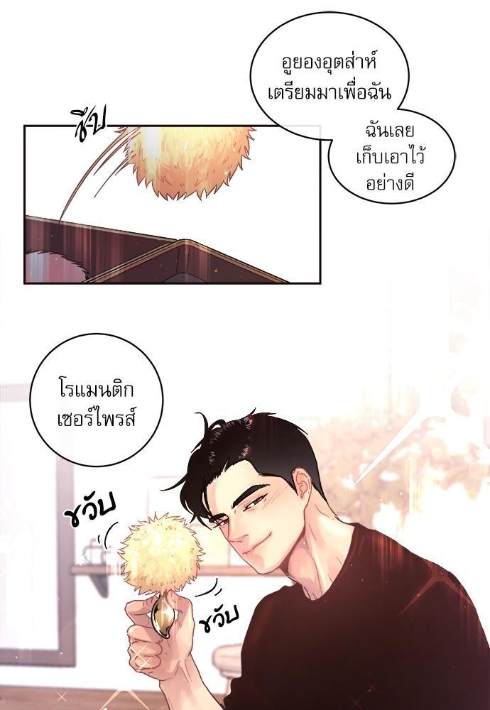 Doujin-Lc- อ่าน โดจิน มังฮวา เกาหลี ญี่ปุ่น จีน แปลไทย จีบหัวใจนายอัลฟ่า ตอนที่ 1 2 3 4 5 6 7 8 9 10 11 12 13 14 ฟรี ไม่มีโฆษณา อ่าน โดจิน Manhwa เกาหลี ญี่ปุ่น จีน เรามีครบ คัดมาให้เน้นๆ โดจิน 18+ รับประกันความฟินโดย  Doujin Lc
