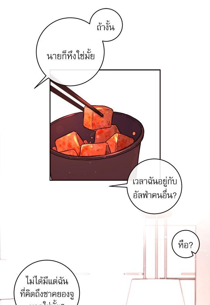 Doujin-Lc- อ่าน โดจิน มังฮวา เกาหลี ญี่ปุ่น จีน แปลไทย จีบหัวใจนายอัลฟ่า ตอนที่ 1 2 3 4 5 6 7 8 9 10 11 12 13 14 ฟรี ไม่มีโฆษณา อ่าน โดจิน Manhwa เกาหลี ญี่ปุ่น จีน เรามีครบ คัดมาให้เน้นๆ โดจิน 18+ รับประกันความฟินโดย  Doujin Lc