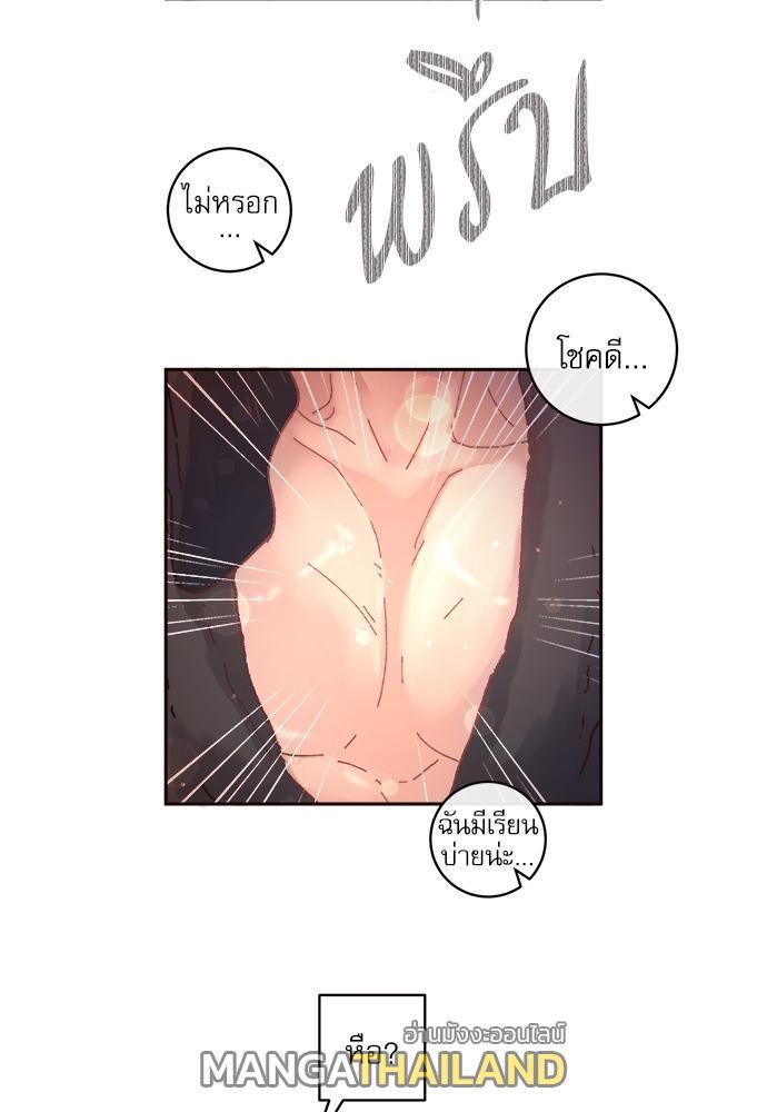 Doujin-Lc- อ่าน โดจิน มังฮวา เกาหลี ญี่ปุ่น จีน แปลไทย จีบหัวใจนายอัลฟ่า ตอนที่ 1 2 3 4 5 6 7 8 9 10 11 12 13 14 ฟรี ไม่มีโฆษณา อ่าน โดจิน Manhwa เกาหลี ญี่ปุ่น จีน เรามีครบ คัดมาให้เน้นๆ โดจิน 18+ รับประกันความฟินโดย  Doujin Lc